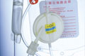 Laboratory Type With 1000 ml Transfer Bag2354