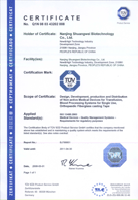2008 CE Certification-13485