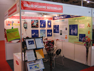 Shuangwei International Exhibition 7 Exhibition