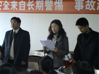 Shuangwei Holds 1st Working Skills Contest 3 Award ceremony